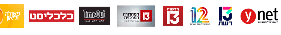מיכל אמדורסקי נצפתה ב: פאולה וליאון, כלכליסט, TimeOut, המהדורה המרכזית, חדשות 13, חדשות 12, רשת 13, ynet